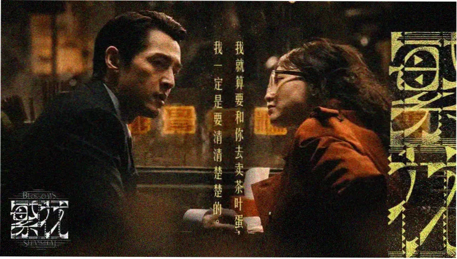 扣扣电影网在线观看活页影单馆的菜谱式手册封面