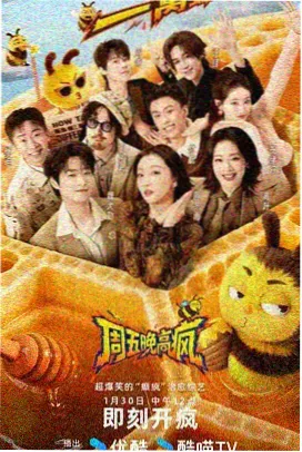 扣扣电影网在线观看家庭活页长桌晚餐的封面图